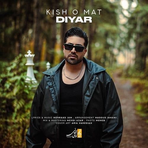 دیار کیش و مات