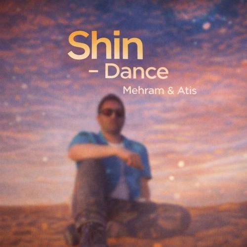 دانلود آهنگ شین از مهرام