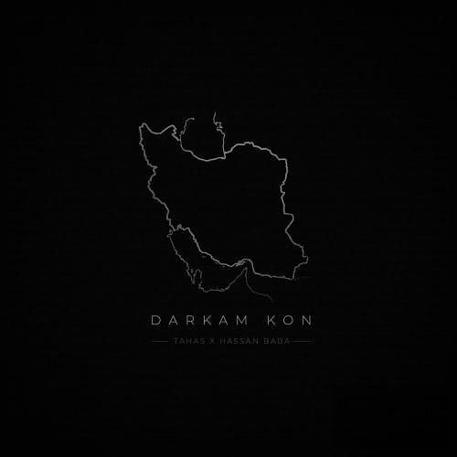 طاهاس و حسن بابا درکم کن